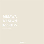 カタログ　ミサワホーム　「MISAWA-DESIGN-for-KIDS」